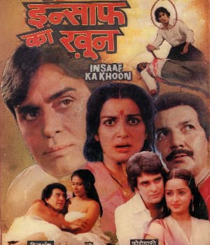 Insaaf Ka Khoon (1991) poster