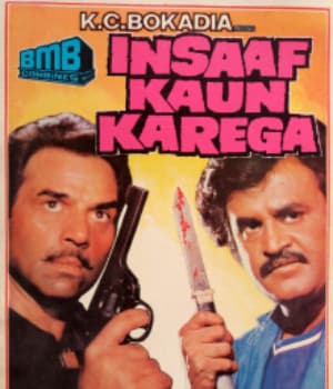 Insaaf Kaun Karega (1987) poster