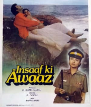 Insaaf Ki Awaaz (1986) poster