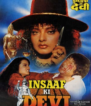 Insaaf Ki Devi (1992) poster
