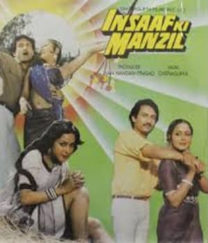 Insaaf Ki Manzil (1988) poster