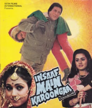 Insaaf Main Karoonga (1985) poster