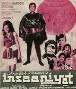 Insaaniyat (1974) poster