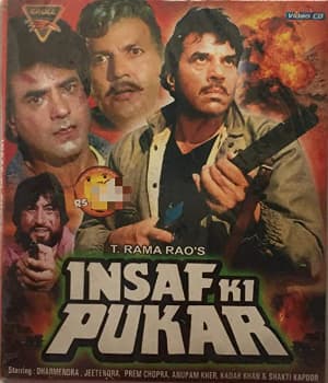 Insaf Ki Pukar (1987) poster