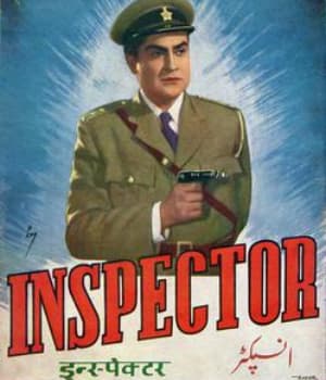 Inspector (1956) poster