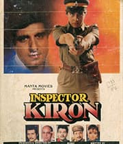 Inspector Kiron (1991) poster