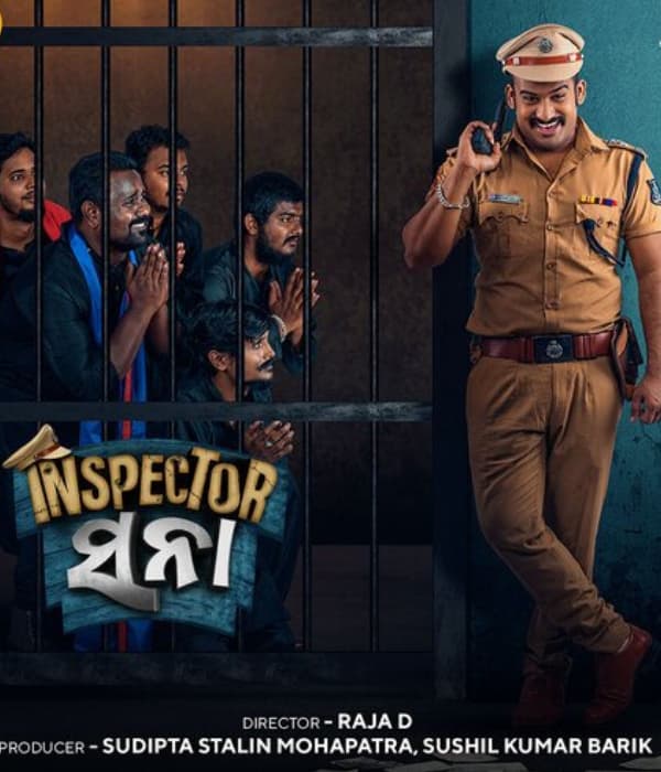 Inspector Sana (2026) poster