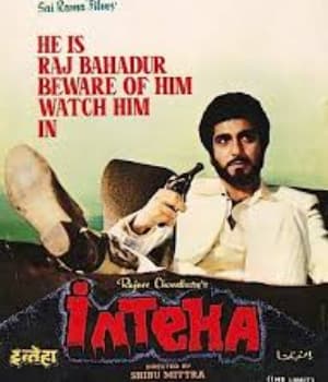 Inteha (1984) poster