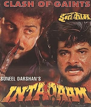 Inteqam (1988) poster