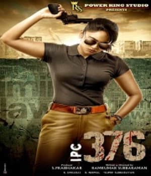 IPC 376 (2021) poster