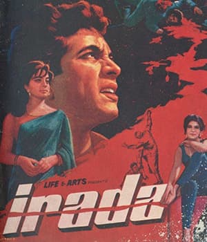 Irada (1971) poster