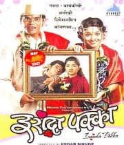 Irada Pakka (2010) poster