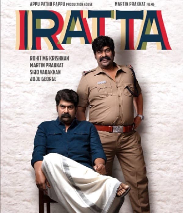 Iratta (2023) poster