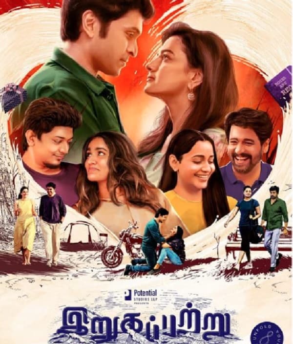 Irugapatru (2023) poster