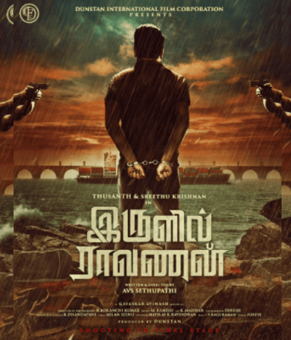 Irulil Ravanan (2024) poster