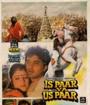 Is Paar Ya Us Paar (1990) poster