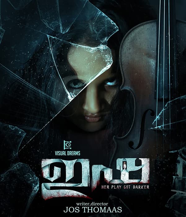 Isha (2020) poster