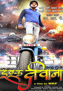 Ishq Deewana (2019) poster