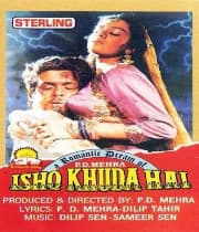 Ishq Khuda Hai (1992) poster