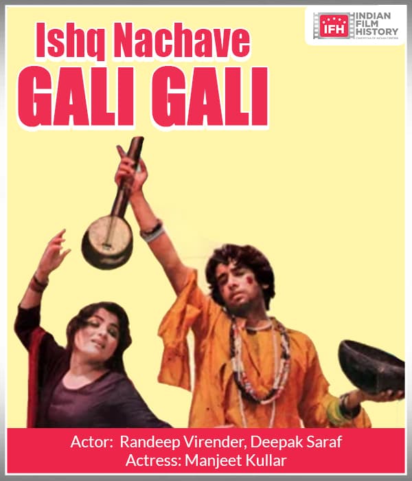 Ishq Nachave Gali Gali (1999) poster
