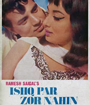 Ishq Par Zor Nahin (1970) poster