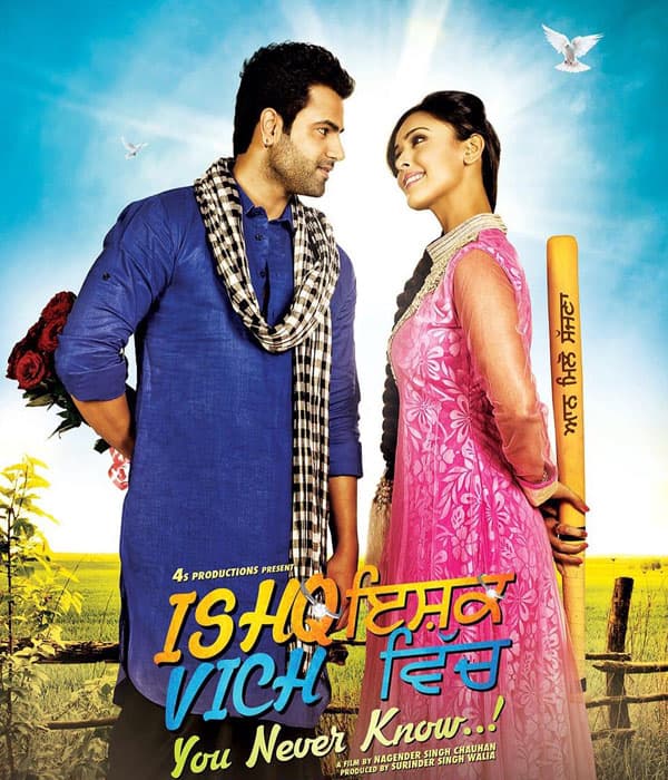 Ishq Vich: You Never Know (2015) poster
