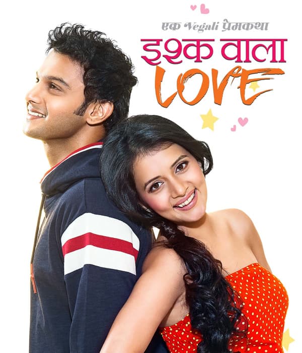 Ishq Wala Love (2014) poster
