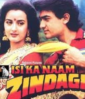 Isi Ka Naam Zindagi (1992) poster