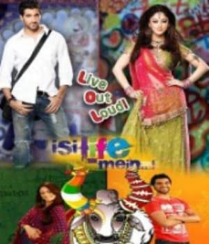 Isi Life Mein ! (2010) poster
