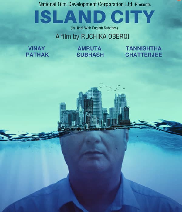 Island City (2016) poster