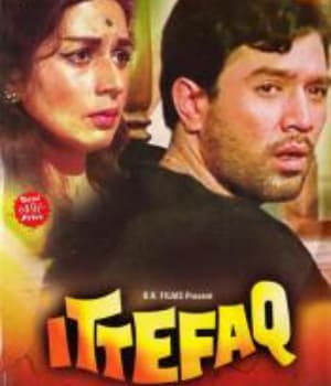 Ittefaq (1969) poster