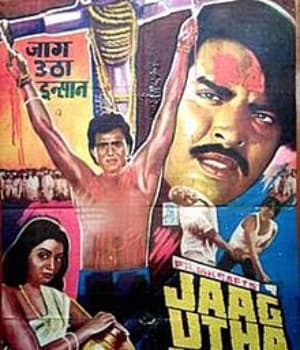 Jaag Utha Insan (1984) poster