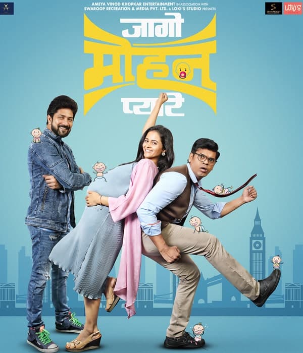 Jaago Mohan Pyare (2021) poster