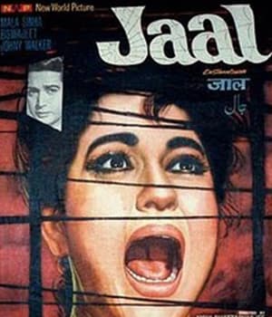 Jaal (1967) poster