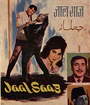 Jaal Saaz (1969) poster