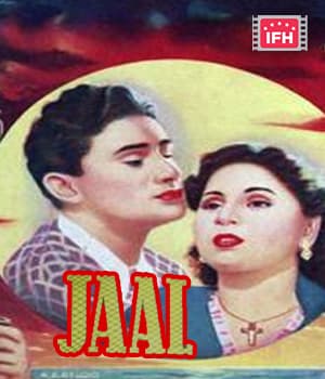 Jaal (1952) movie poster