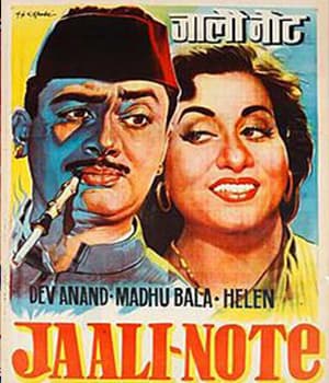 Jaali Note (1960) poster