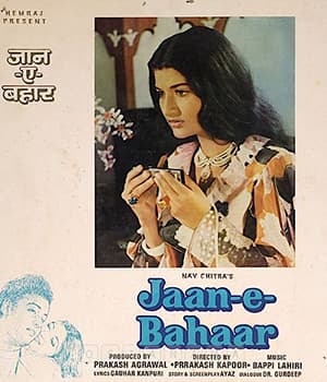 Jaan E Bahaar (1979) poster