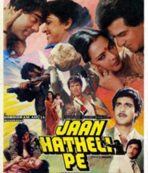 Jaan Hatheli Pe (1987) poster