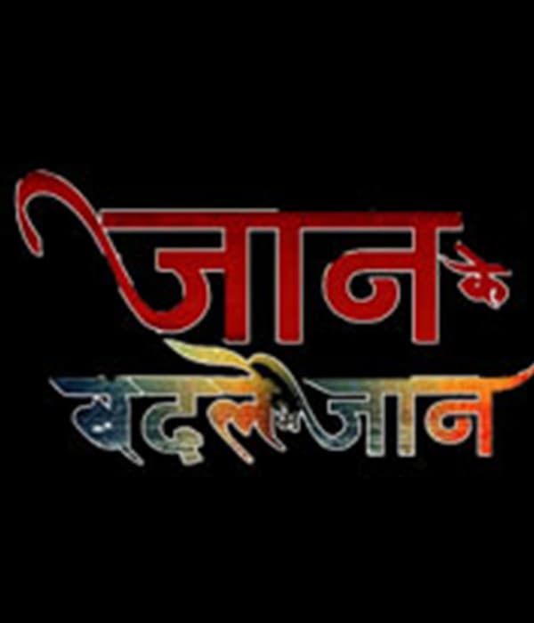 Jaan Ke Badle Me Jaan (2023) poster