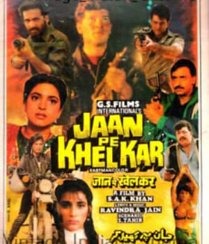 Jaan Pe Khelkar (1993) poster