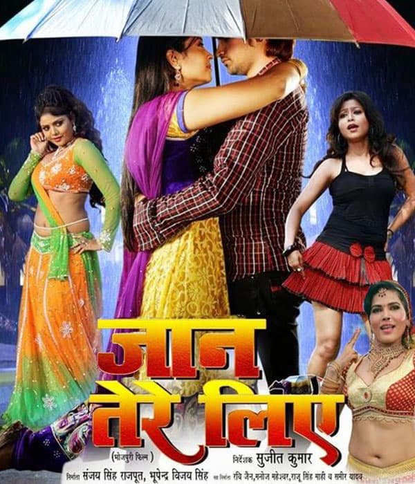 Jaan Tere Liye (2015) poster