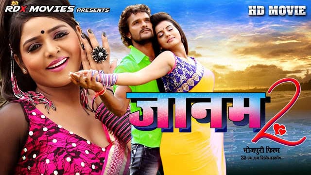 Jaanam 2 (2019) poster