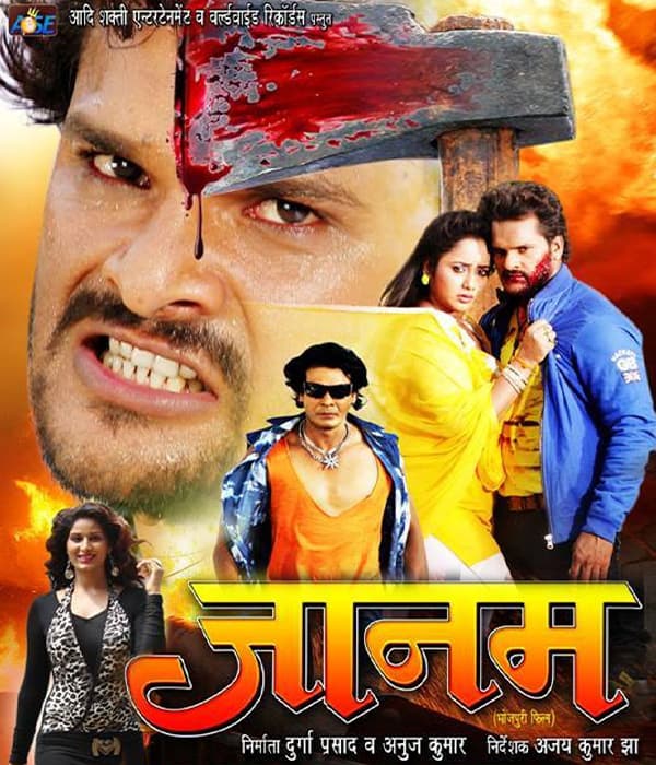 Jaanam (2015) poster
