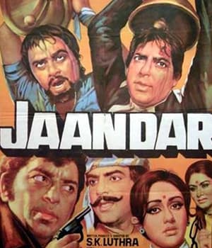 Jaandaar (1979) poster