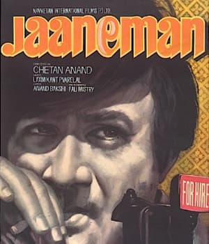 Jaaneman (1976) poster