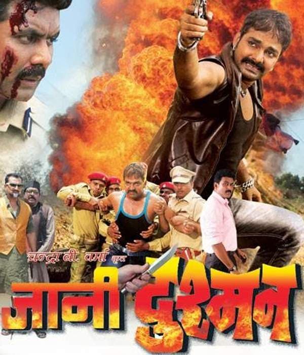 Jaani Dushman (2014) poster