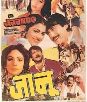Jaanoo (1985) poster