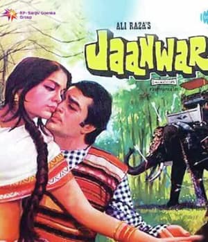 Jaanwar (1983) poster