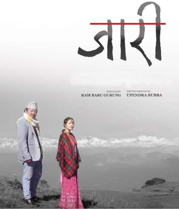 Jaari (2023) poster